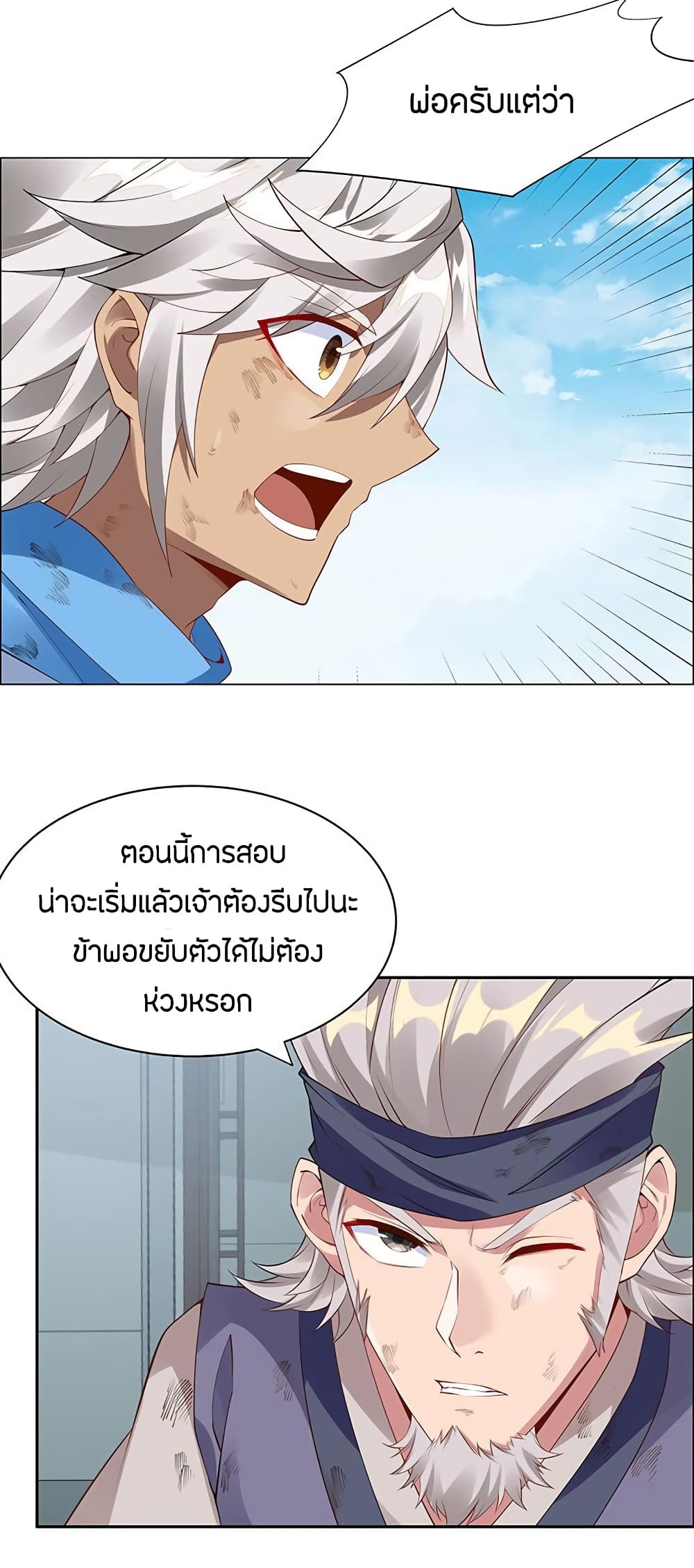 อ่านมังงะ การ์ตูน